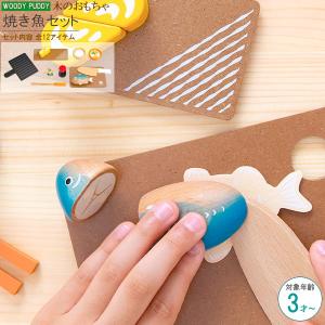 プラントイ（PLANTOYS） マイファーストフォン : ORANGE-BABY - 通販