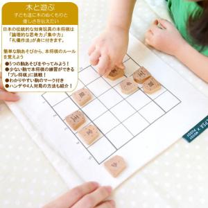 将棋セット はじめてのしょうぎセット 対象年齢...の詳細画像1