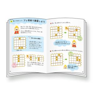 将棋セット はじめてのしょうぎセット 対象年齢...の詳細画像4