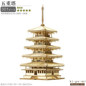 スタジオジブリ ジブリ グッズ 千と千尋の神隠し ki-gu-mi 油屋 立体