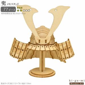 立体パズル 木製 松本城 カラーバージョン 難易度5 パズル 立体 大人