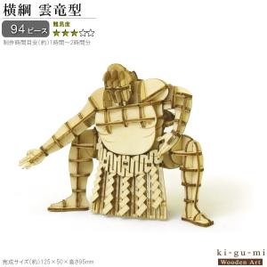 立体パズル 木製 五重塔 難易度5 パズル 立体 大人 楽しめる おもちゃ
