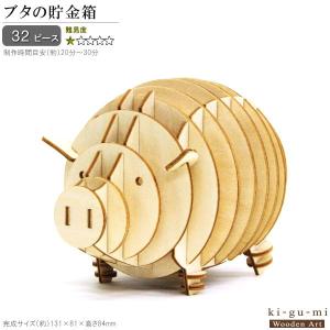 立体パズル 木製 神輿 難易度3 パズル 立体 大人 楽しめる おもちゃ