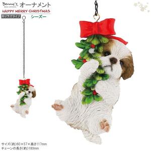 シーズー かわいい ぶら下がり 壁掛け おしゃれ 置物 オブジェ 置き物