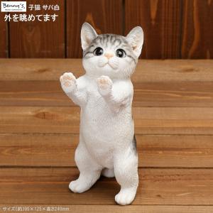黒猫の置き物 黒御影石 猫 ねこ ネコ ぬこ 子猫 小猫 黒猫 クロネコ