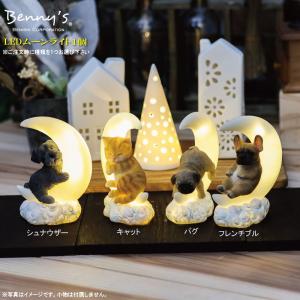テーブルランプ 猫 置物 LED電球 アンティーク レトロ 卓上ランプ 照明