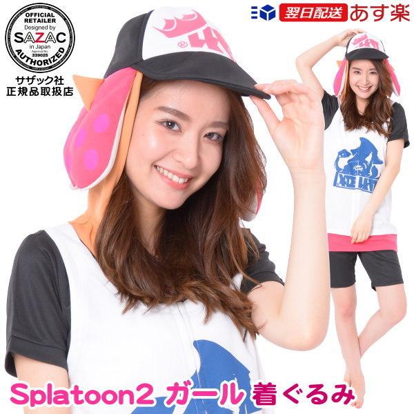 着ぐるみ 大人用 メッシュ素材 Splatoon2 スプラトゥーン2 ガール 着ぐるみ キャラクター...