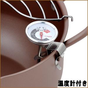 天ぷら鍋 温度計付き 日本製 極み揚鉄製深型揚...の詳細画像1