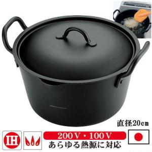 銅製 段付鍋 日本製 山菜鍋 ツル付き 36cm 8.4L 新潟県 燕三条 業務用