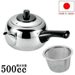 ティーポット ステンレス 日本製 燕三条製 YUKIWA 18-8ステンレス製