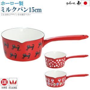Disney（ディズニー） □在庫限り・入荷なし□ ホーロー鍋 ミッキー