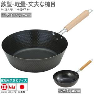 Vita Craft（ビタクラフト） フライパン 27cm フロリダ ピンク No.5896