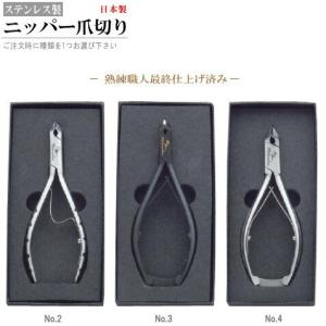 SUWADA（スワダ） ニッパー 爪切りブラックL＆本牛革ケースセット 諏訪