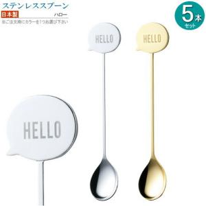 スプーン 5本セット ステンレスサウンドスプーン ギター 選択 シルバー