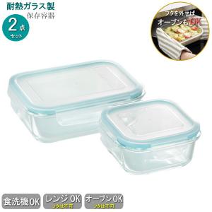 保存容器 ステンレス 日本製 燕三条製 18-8ステンレス キッチンバット