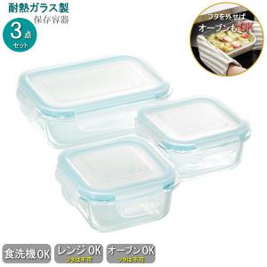 食缶 4L×2個 7L×1個 3個セット 業務用 保存容器 食缶 4L×2個 7L×1個 3個セット 業務用 保存容器 ロック&ロック 保存