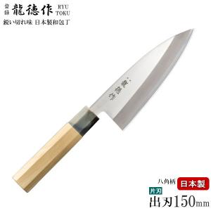 東一誠薄刃包丁180mm : キッチングッズ柳屋 ヤフー店 - 通販 - Yahoo