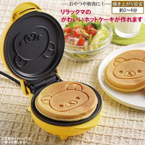 Francfranc フランフラン ディズニー パンケーキメーカー 2way