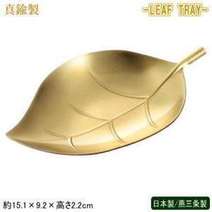 GLAD HAND（グラッドハンド） (グラッドハンド）GH POCKET CHANGE TRAY