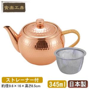 急須 茶筒 建水 茶托 銅 日本製 純銅製 急須・茶筒・建水・茶托 セット