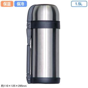 水筒 ステンレス製ボトル 1500ml 保温 保冷 Wonder ステンレスボトル 1.5L 真空二重構造 広口 氷も入る 洗いやすく衛生的