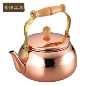 銅ヤカン 薬缶 やかん 銅製 真鍮 三つ足 東屋 / AZUMAYA】銅之薬缶 やかんの商品詳細ページ | 【公式】CIBONE