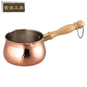 純銅製 山菜鍋 30cm 木蓋付き(燕三条製 銅製 銅鍋 銅製品 純銅 銅 鍋 5