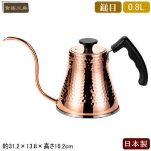 ▽※※Hd1004 デッドストック USA製 ビンテージ ピーピーケトル ▽※※Hd1004 デッドストック USA製 ビンテージ ピーピーケトル