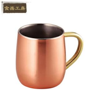 食楽工房 アサヒ 銅 ステンレス 2重 マグカップ 250ml 日本 カップ