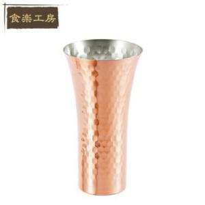 ビアグラス 銅 日本製 銅製 ビアカップ 380ml ビールグラス ビールカップ ビアタンブラー グ...