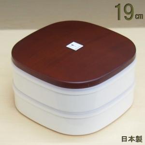 重箱 2段 日本製 シール蓋付き 木目くつわオードブル重 二段 規格：ダーク 19cm 売り尽くし ...