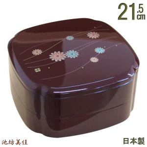 みよし漆器本舗 紀州塗り 7.5寸 桜型 二段オードブル 重箱 別甲 さくら