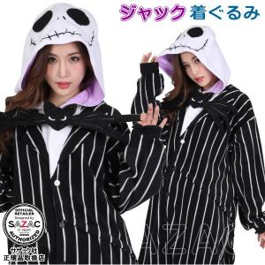 サザック コリラックマ フリース 着ぐるみ きぐるみ 大人用 RAX-088