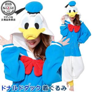 サザック コリラックマ フリース 着ぐるみ きぐるみ 大人用 RAX-088