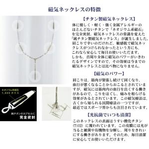 チタンネックレス 日本製 純チタン製 ネックレ...の詳細画像2