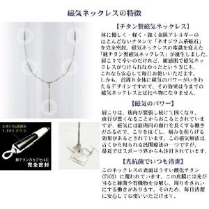 チタンネックレス 日本製 純チタン製 ネックレ...の詳細画像3