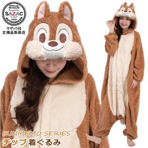 正規品】SAZAC 着ぐるみフリース ホワイトフクロウ 大人用 正規品】SAZAC 着ぐるみフリース ホワイトフクロウ 大人用