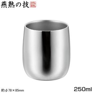 燕三条 タンブラー 2重構造 日本製 燕熟の技 チタン 二重 240ml 