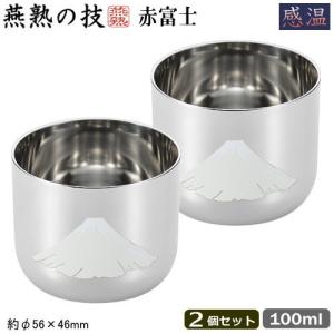 snow peak スノーピーク 酒筒 Titanium 日本酒 sake 徳利 とっくり お