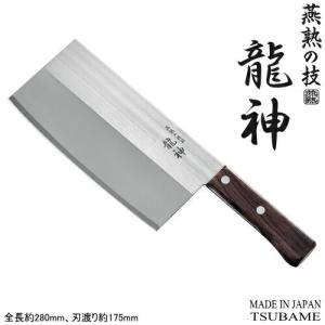 陳枝記(チャンチーキー)ダック包丁 ステンレス製 約30cm 中華包丁 陳枝記 中華包丁シリーズ ダックスライサー 20.5cm 業務用