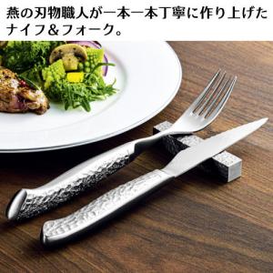 ステンレス 日本製 燕三条製 燕熟の技 ステー...の詳細画像2