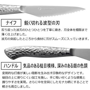 ステンレス 日本製 燕三条製 燕熟の技 ステー...の詳細画像3