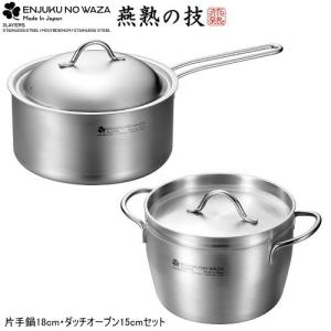 ◎大特化セール❣️◎ 新品•未使用 6Lステンレス鍋 無水鍋 IH対応 両手鍋 深型 28cm 蓋に秘密有り エクストラ IH対応 3層鋼 ステンレス