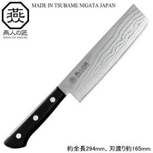 ZWILLING J.A. HENCKELS ツヴィリング タクミ カービングナイフ 23cm