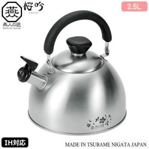 特大 やかん ステンレス IH対応 日本製 電磁調理器対応 ステンレス製