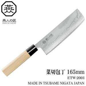 堺刀司　岩国作　菜切包丁　180mm 包丁 菜切包丁 両刃 岩国作 刃渡り 180mm 堺刀司 （ 菜切 料理包丁