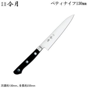 FUJICUT #3000 モリブデン バナジウム鋼 本割込庖丁シリーズ ペティ
