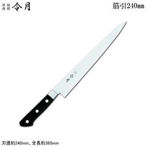 スイカを切る 包丁 日本製 ステンレス もち切り すいか包丁 刃渡り