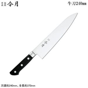 正本総本店 MASAMOTO 洋庖刀 最高級純鋼・ツバ付パッカ−ハンドル 黒