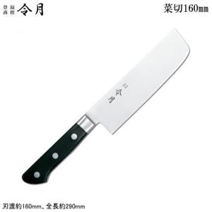 スイカを切る 包丁 日本製 ステンレス もち切り すいか包丁 刃渡り